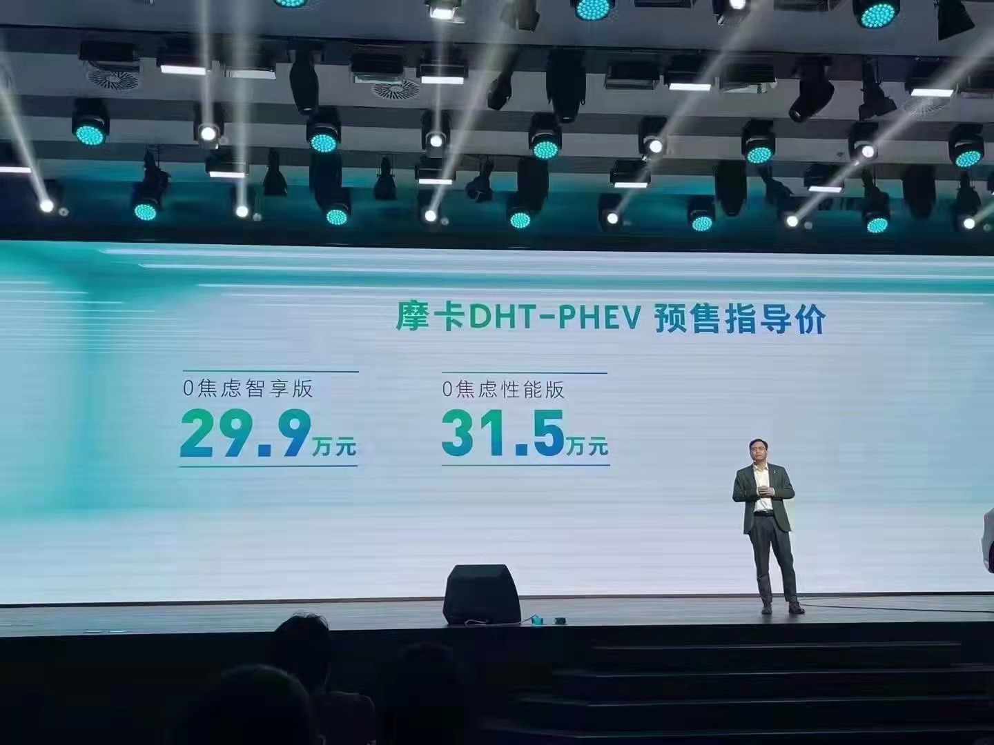 摩卡DHT-PHEV预售29.9万元起 魏派用新能源车直道超车