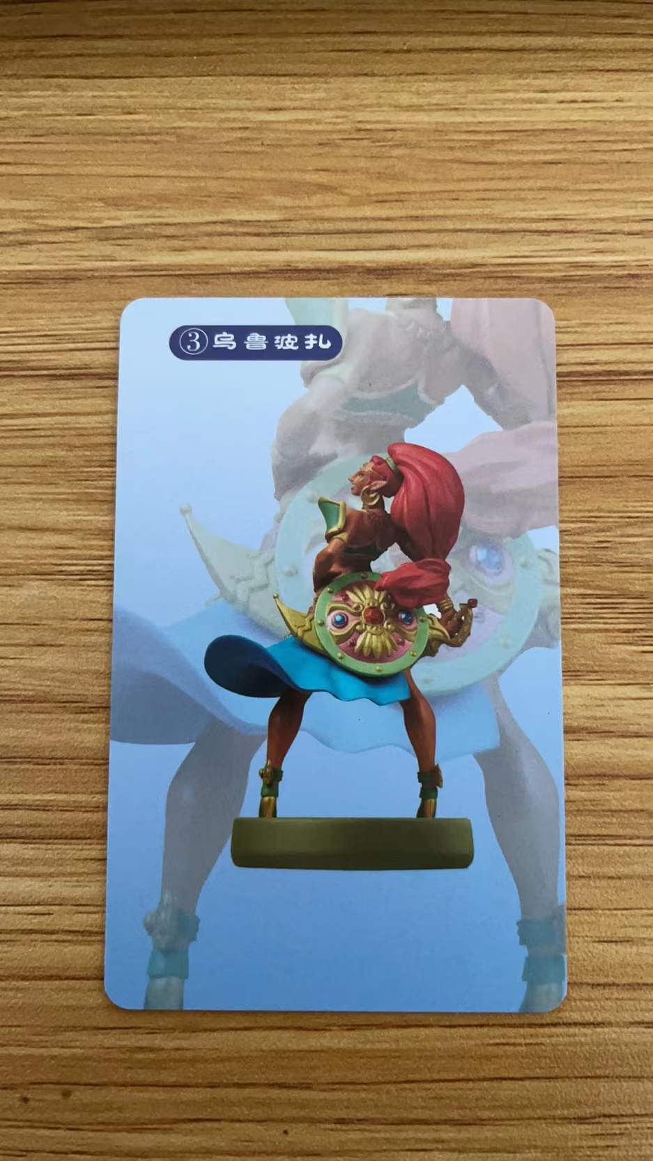 「SWITCH」-NS塞尔达传说荒野之息amiibo卡全套24张介绍