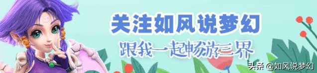 梦幻西游：175新召唤兽技能“天狐之舞”，死亡后直接满血复活