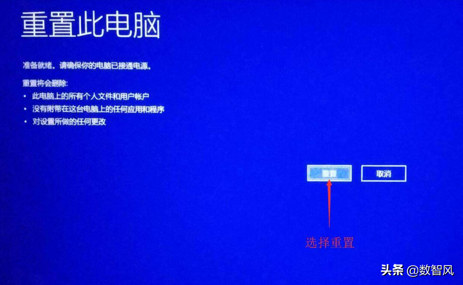 電腦忘記開機密碼，用這幾招10秒就能解決