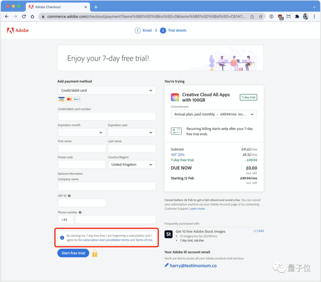 Adobe奇葩續(xù)費機制被狂噴：訂閱14天后取訂扣半年年費？