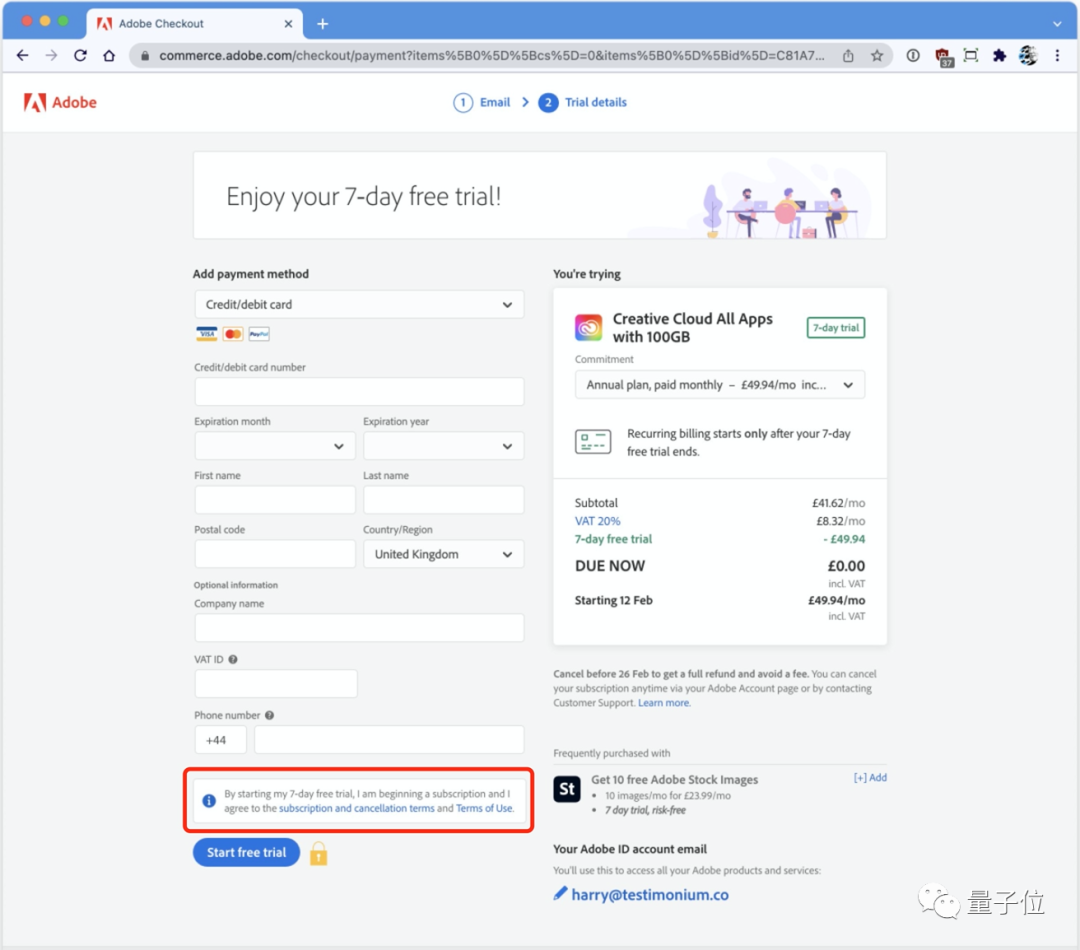 Adobe奇葩续费机制被狂喷：订阅14天后取订扣半年年费？