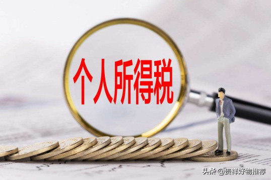 2022年还有退税政策吗?退税什么时候开始?退税需要符合什么条件?