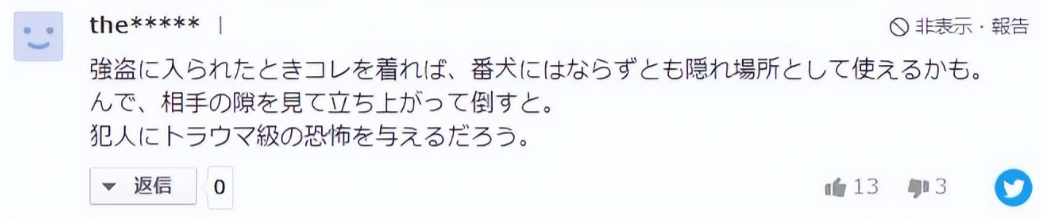 日本男子厌倦做人，耗费200万把自己变成狗，网友：这也太逼真了