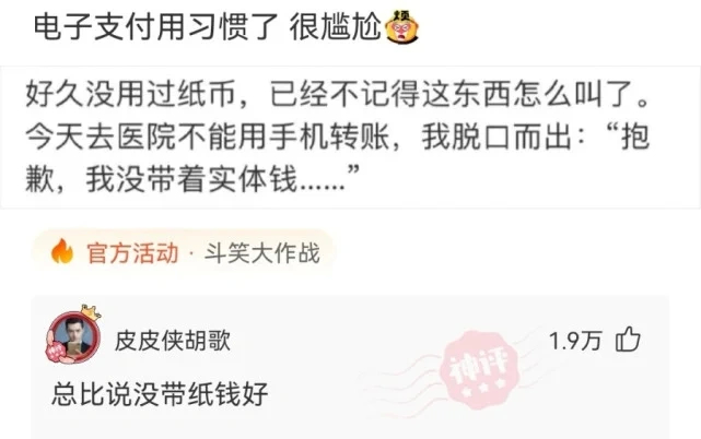 “本人姓连，宝宝快出生了该起个什么名字？”这届网友太坏了