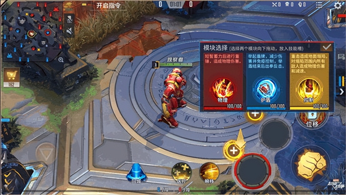 漫威超级战争：一周年庆典来袭，反浩克装甲重磅登场
