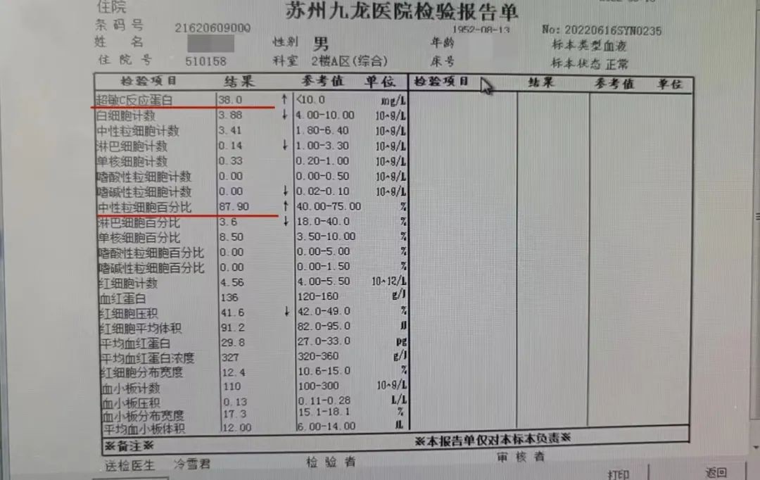 七旬大爷突发呕吐、腹泻，苏州九龙医院教你保“胃”身体