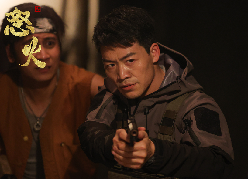 电影怒火云南拍摄王清亭主演热血动作片精彩纷呈不容错过