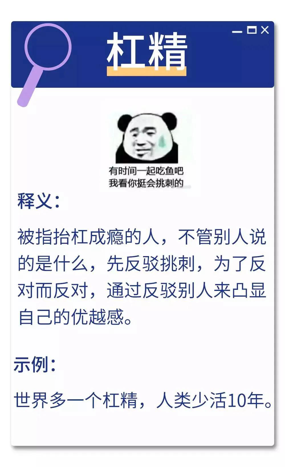 下面介绍一下网络上的神秘力量“键盘人”