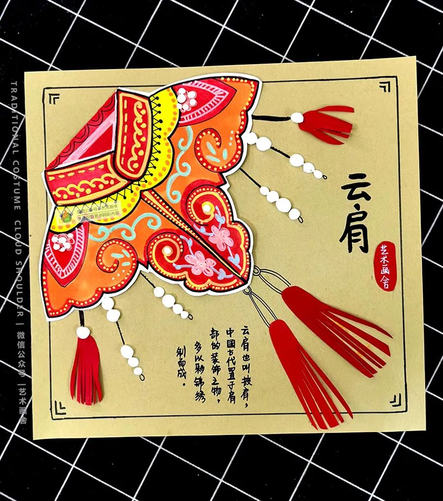高纯度简单图片欣赏(儿童画教程 - 彩色线描画云肩，中国传统服饰之美)