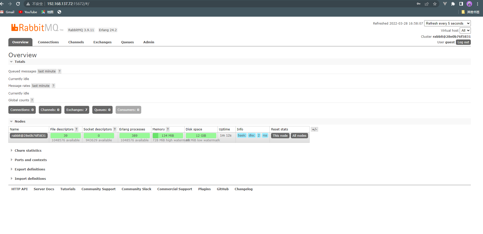 RabbitMQ入门到进阶Spring整合RabbitMQ&SpringBoot整合RabbitMQ