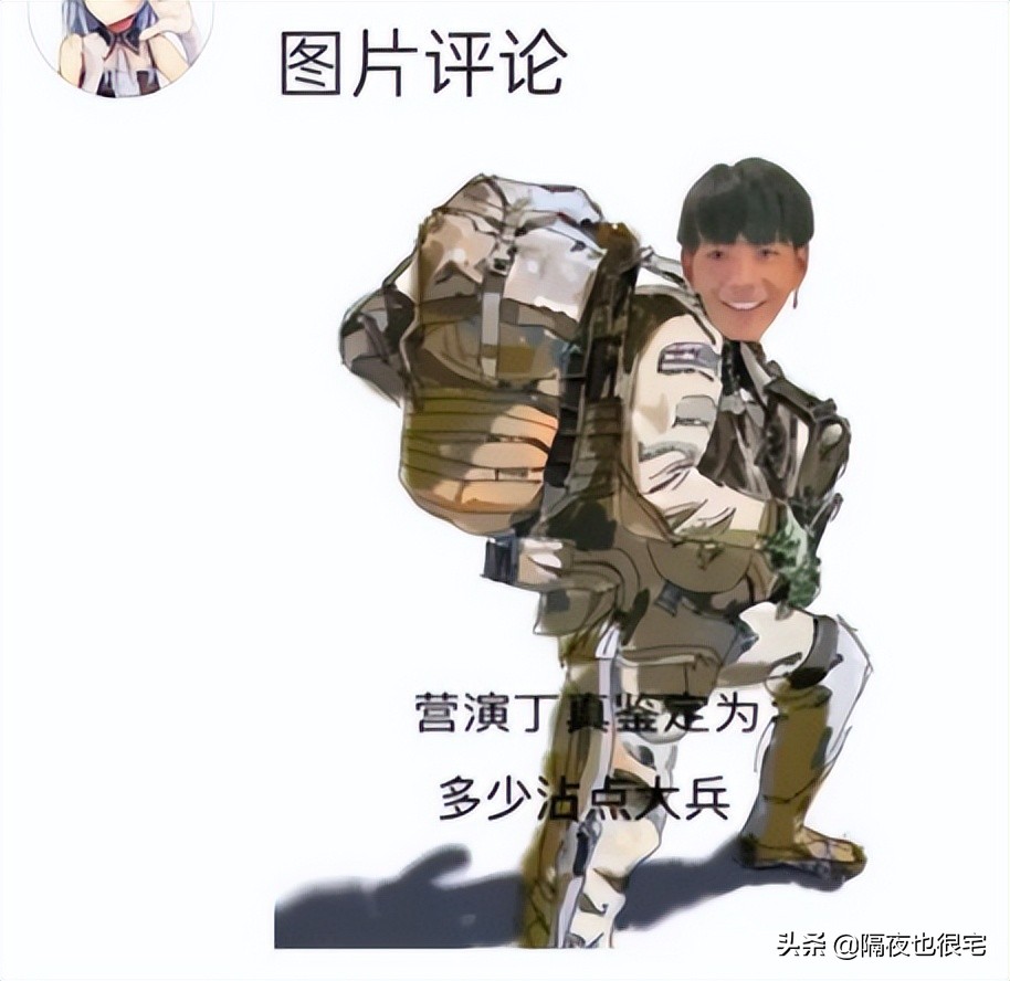 “一眼丁真”的恶搞时代，真能被丁真工作室的律师函终结吗？