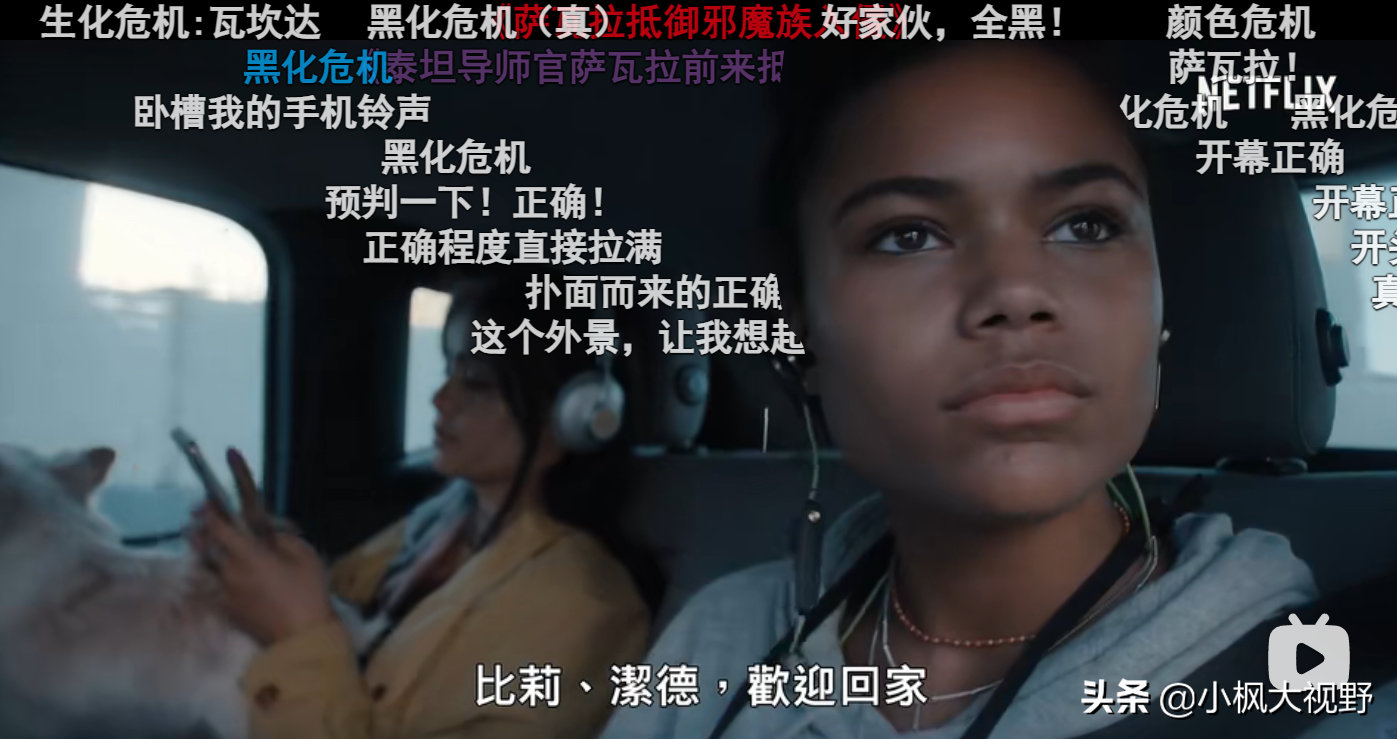 黑人版《生化危机》被疯狂吐槽：这是黑化危机