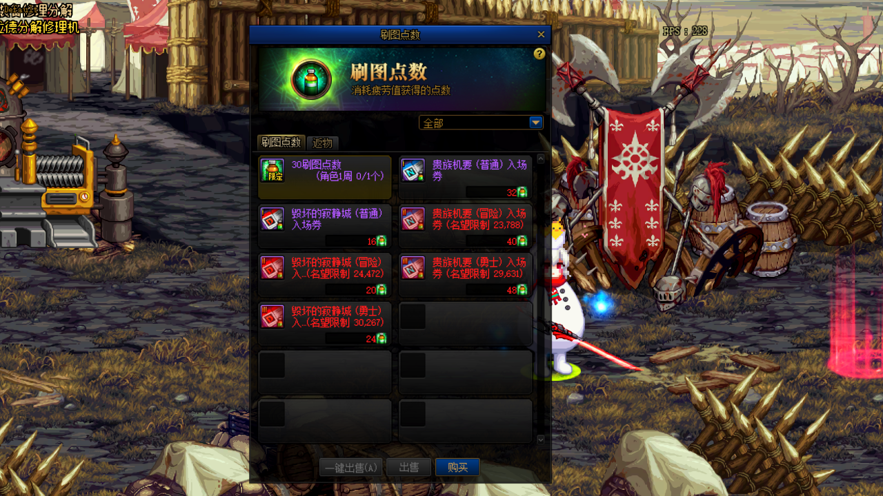 DNF：国服满110级后大号应该怎么玩？小号需要刷哪些副本成长？