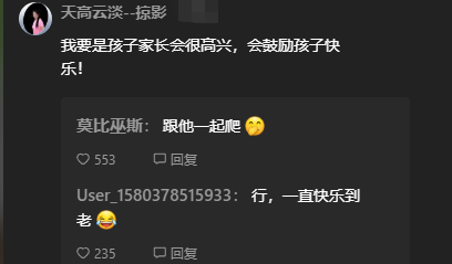 大学生得知放假后太兴奋，在操场上“放飞自我”，父母看了很尴尬