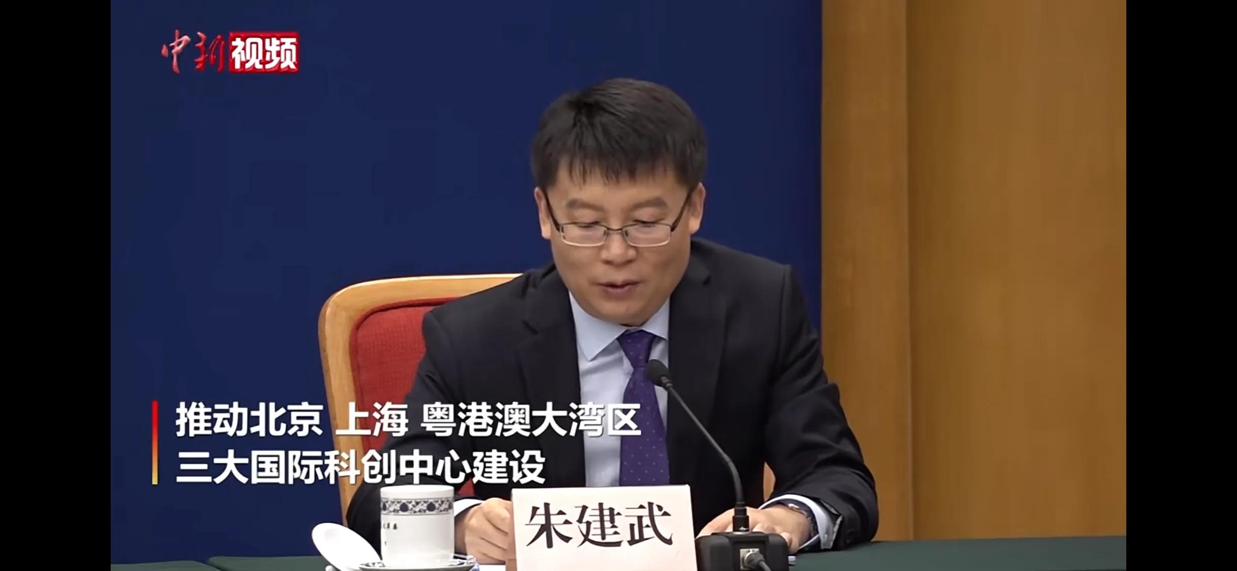 综合性国家科学中心和国家科创中心，谁才是大国真正的王牌？