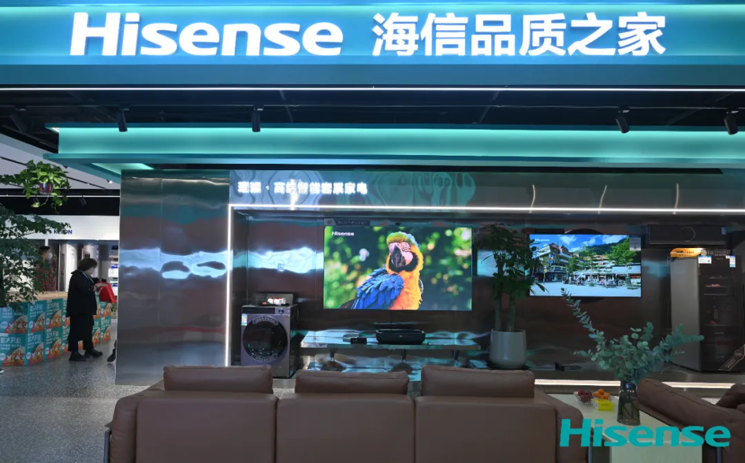 “雙12”,海信品質之家正式落地西安