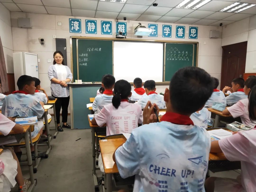 天府新区教育联盟集团小学段六年级数学教研活动在大林小学举办
