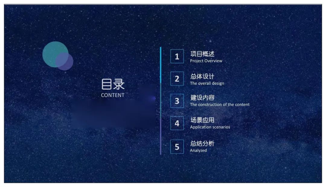 分享 | 智慧应急指挥管理平台总体设计、建设内容、应用场景