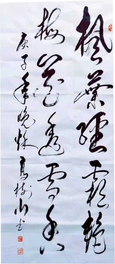 中国新时代国际艺术大家——高树山