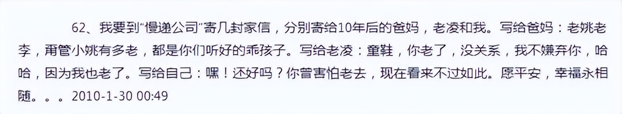 离婚十一年后，再看姚晨和凌潇肃的离婚大战，究竟是谁说了谎？