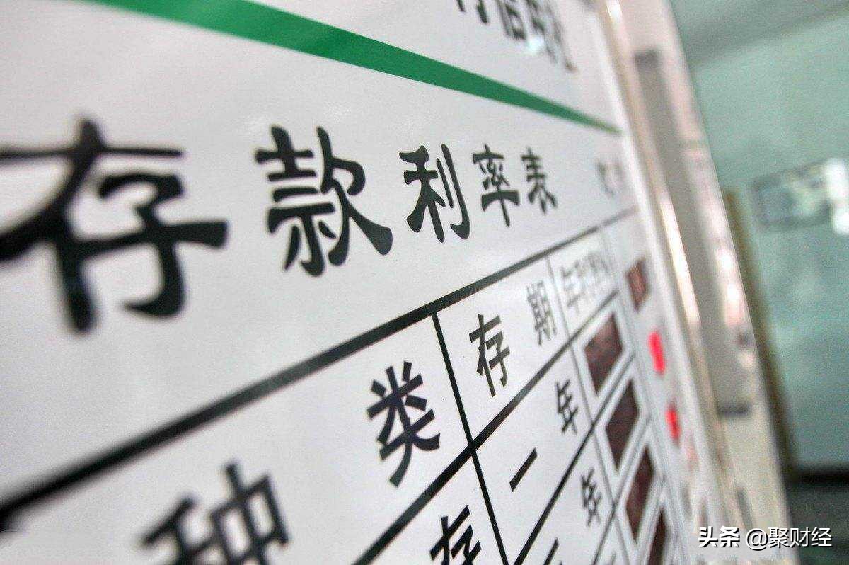 把钱放银行存定期，为何工作人员建议存1年，而不是存3年呢？