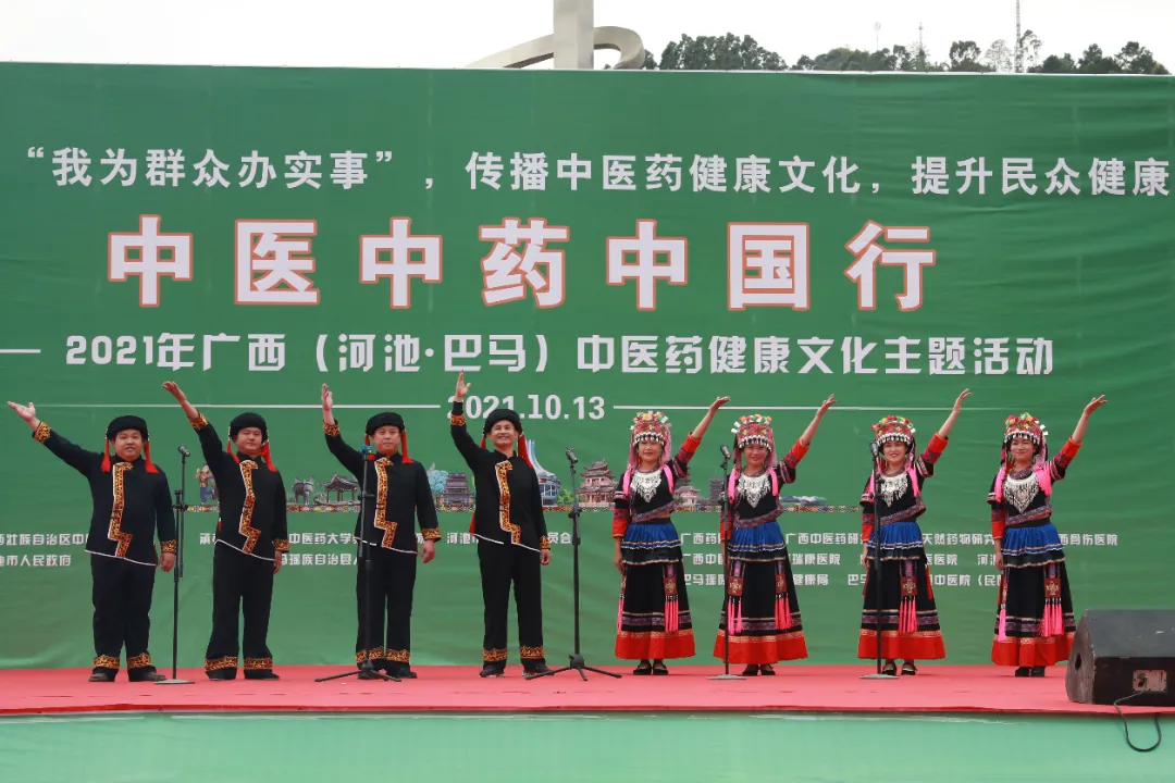 关注｜覆盖全民和全生命周期，未来5年广西中医药服务更便利！
