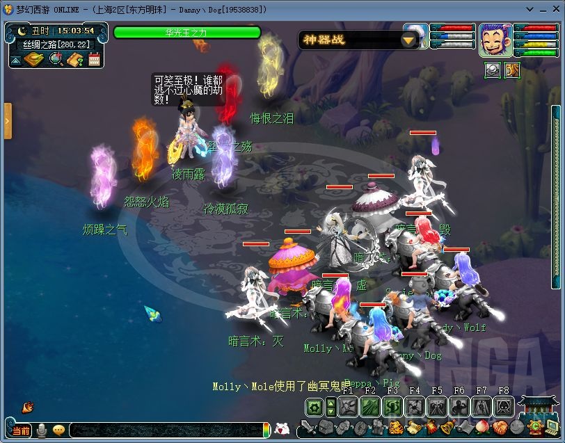 梦幻西游：神器合“璞玉蕴华光”攻略