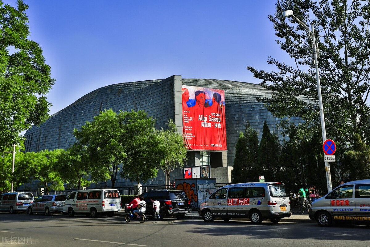 央美城市设计学院（快讯）