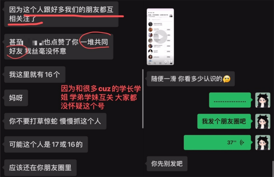 浙江女大学生私密照片曝光，大尺度聊天记录不堪入目......