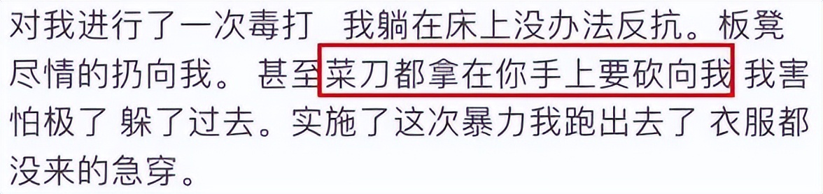 Angelababy又被骂了，这次别怪她