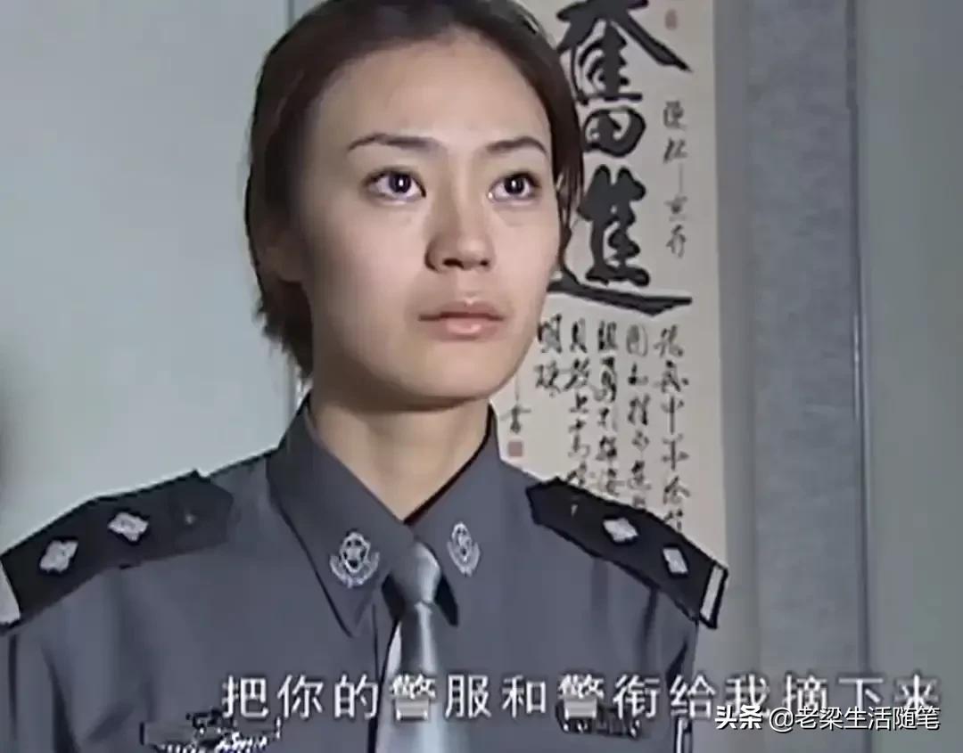 《征服》中被徐局摘了警衔的王斌，简直比窦娥还冤