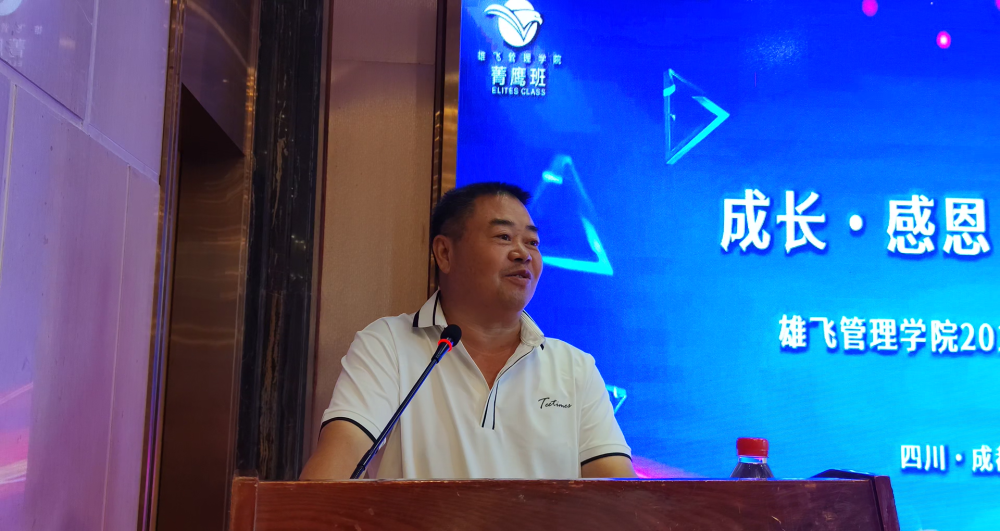 �۷ɹ���ѧԺ | �ɳ����ж������Ρ��ܽ���19��ݼӥ���ҵ����˳������