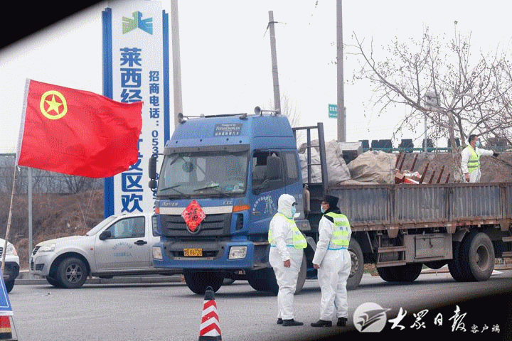 李干杰在青岛莱西检查指导疫情防控工作时强调 有力有序有效做好疫情处置各项工作 尽快实现社会面动态清零