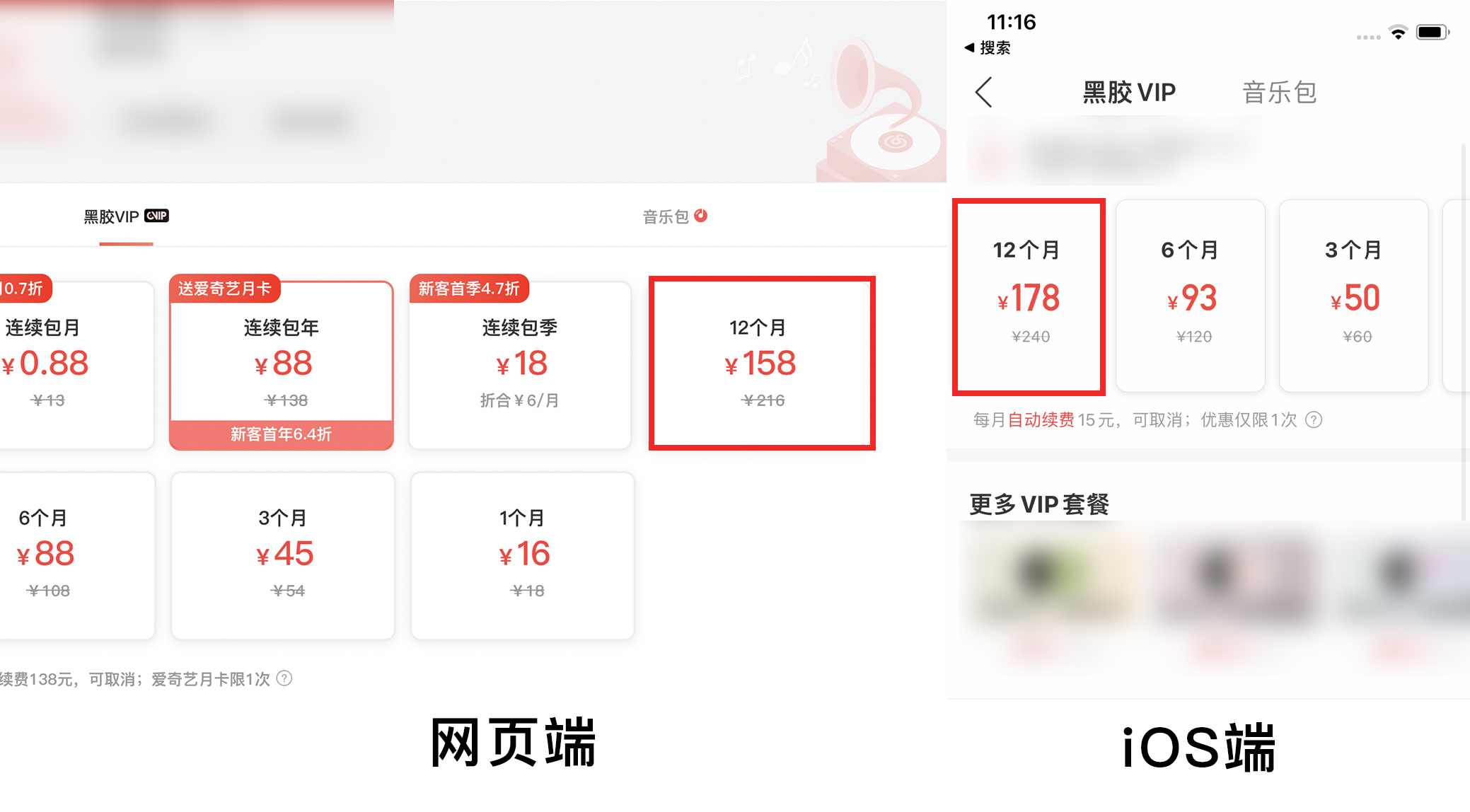 苹果App Store你可能不知道的那些事
