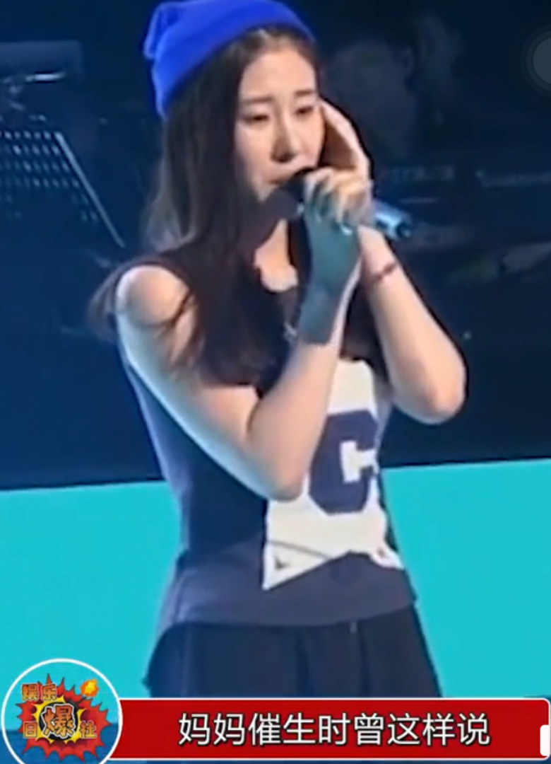 张碧晨太惨了，偷偷给顶流生孩子，没名没份还被网暴