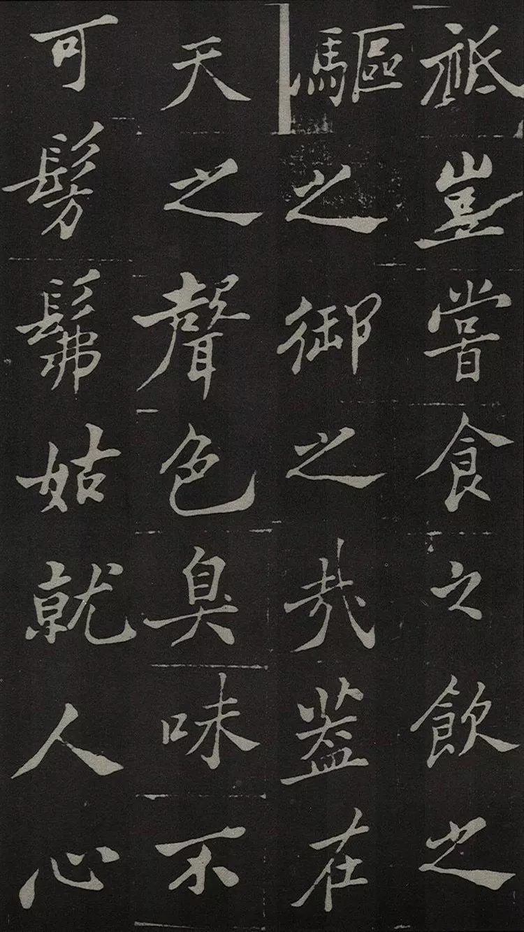 郑板桥写碑，罕见