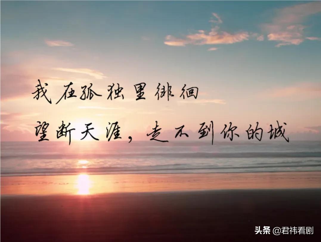 总有那么一个人,你说不爱了,却在听到关于她的消息的时候,心狠狠地抽