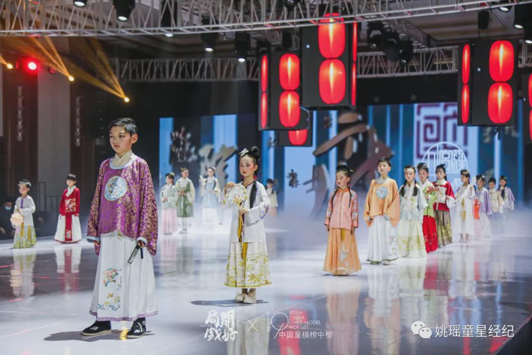黄姚婉尔 | 2022中国童模榜中榜时尚盛典-九宫汉坊汉服推广官