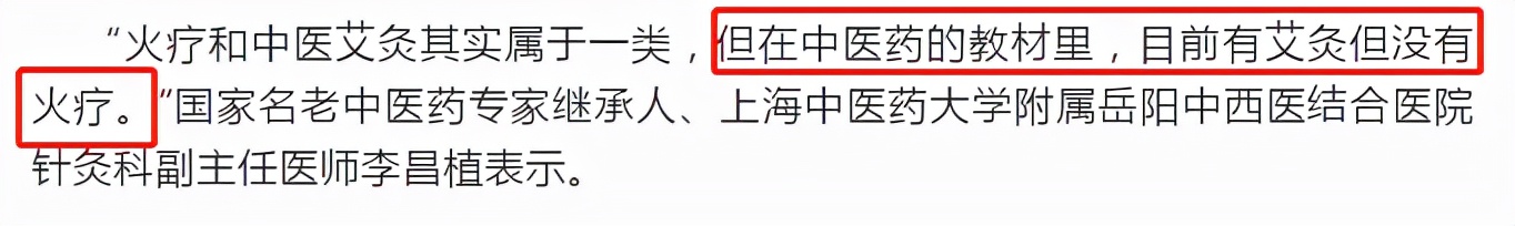 全裸服务，按摩乳房，灰色产业被深扒：你以为的保养，是在送命