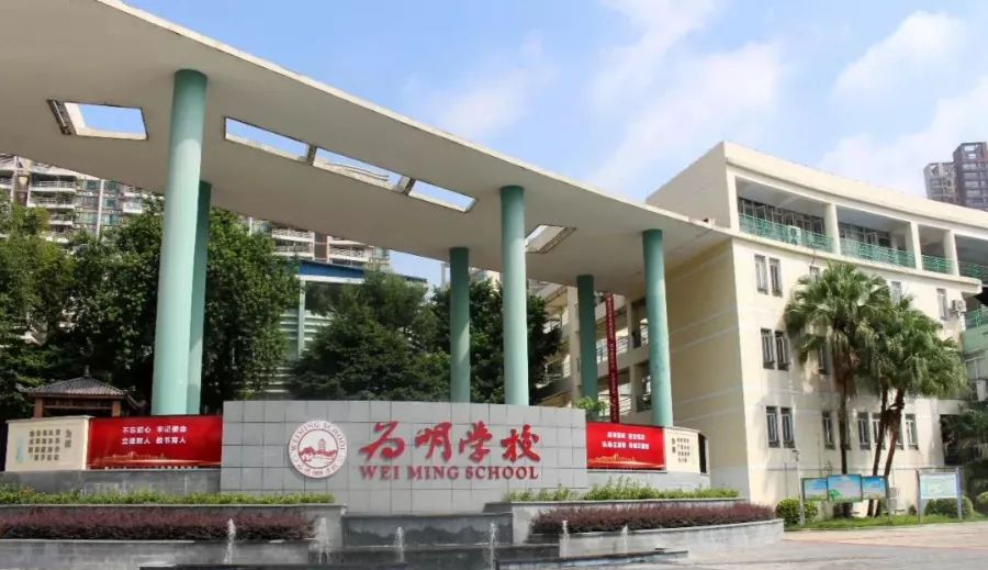 为明学校学费多少（1对1升学指导规划）