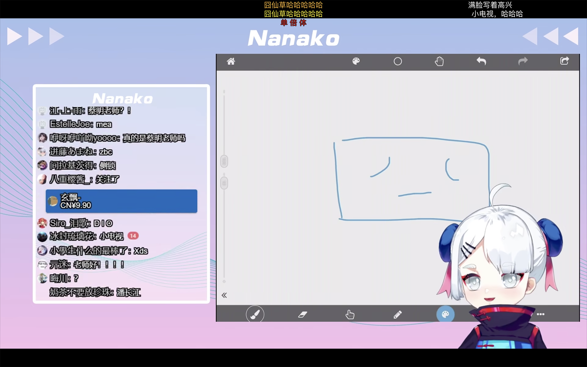 电子宋丹丹，会梦到VTB蔡明吗