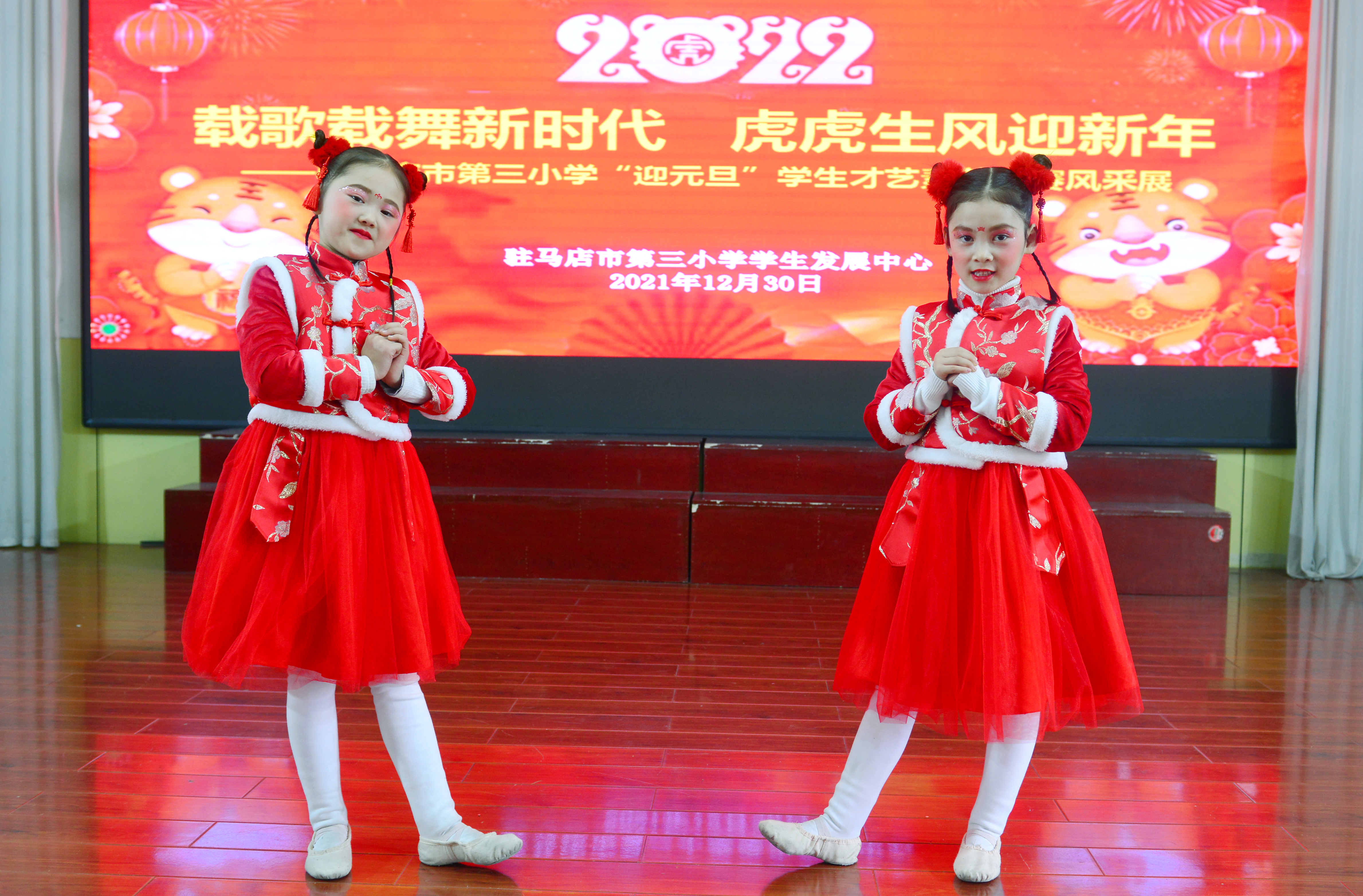 驻马店市第三小学——举行载歌载舞新时代 虎虎生风迎新年学生才艺素养大赛