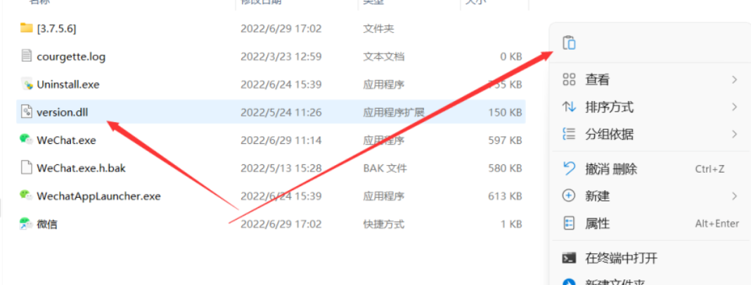 微信防撤回 | 支持任意多开，你确定不需要吗