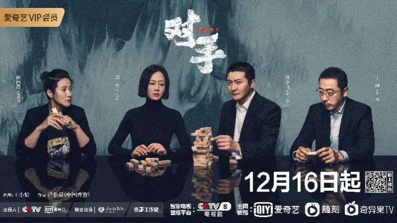 《对手》：吃高血压药能装病？