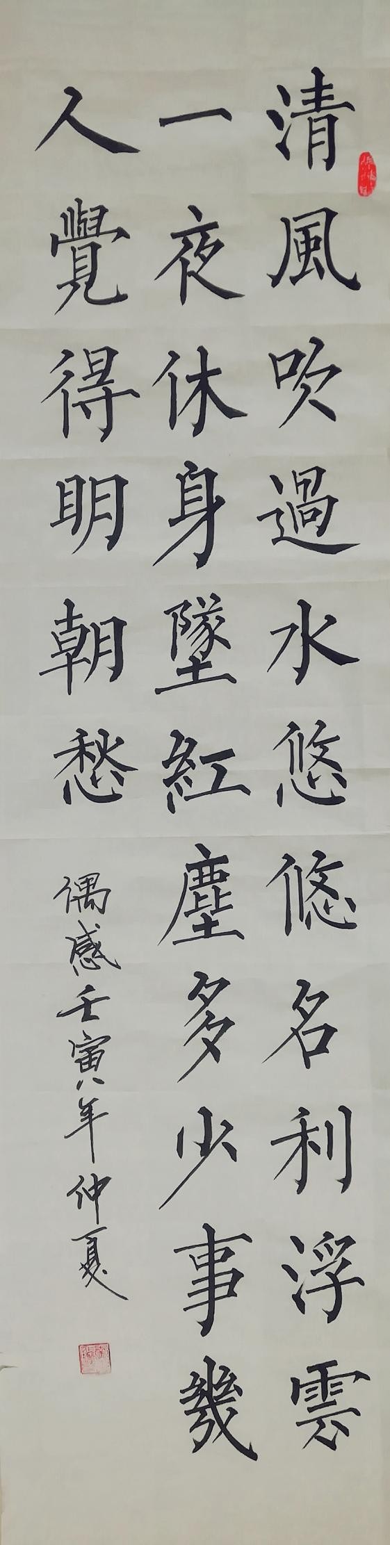 走向世界新时代艺术家——特别推荐杨录