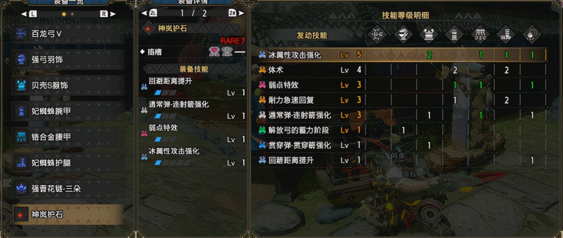 「怪物猎人：崛起」全武器指南-弓