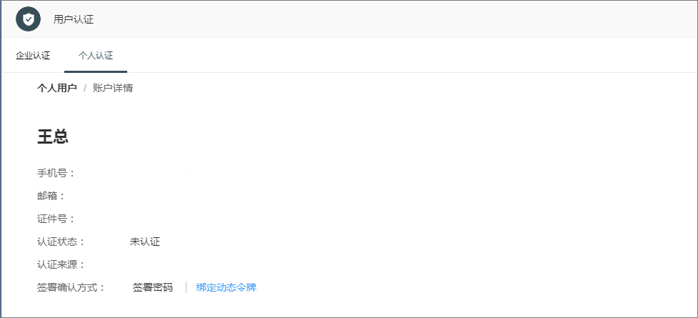 合同簽署前、履行中面臨的這些風險挑戰，泛微為您有效防范和規避