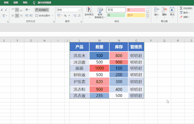 別再復制粘貼了，用這4個方法，就能將Word、Excel、PPT相互轉換
