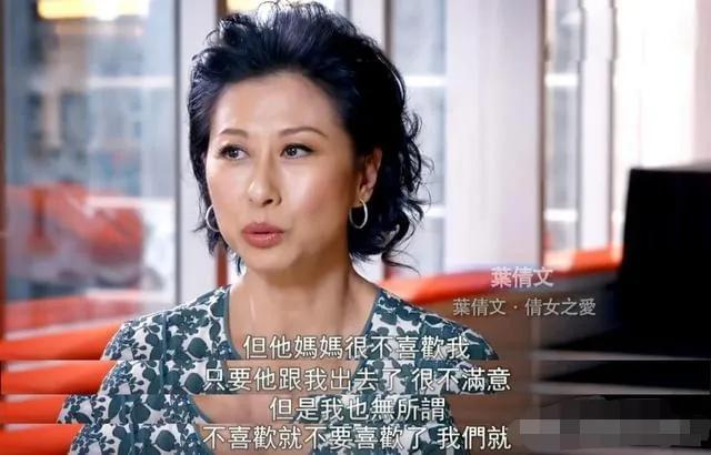 “潇洒天后”叶倩文，初恋是费翔，转头嫁给林子祥，一生无儿无女